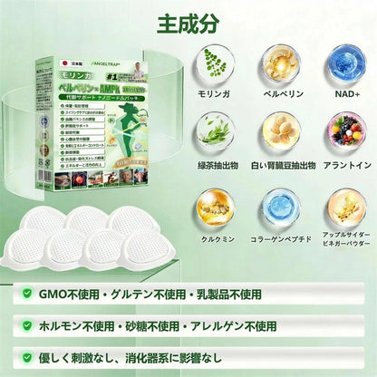 🌟🌟公式旗艦店 /ANGELTRAP®＆NAD+ 10-in-1 ナノ強化フォーミュラ — 肥満、肌のたるみ、糖尿病、睡眠時無呼吸症候群、関節の悩み、その他健康上の懸念にアプローチ🛡️