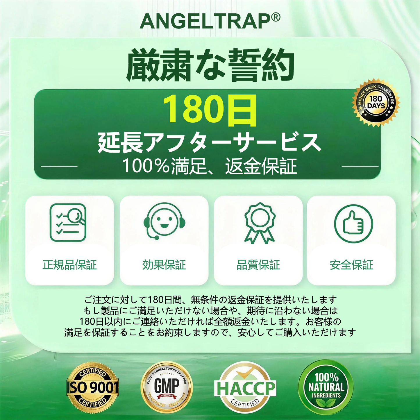 🌟🌟公式旗艦店 /ANGELTRAP®＆NAD+ 10-in-1 ナノ強化フォーミュラ — 肥満、肌のたるみ、糖尿病、睡眠時無呼吸症候群、関節の悩み、その他健康上の懸念にアプローチ🛡️