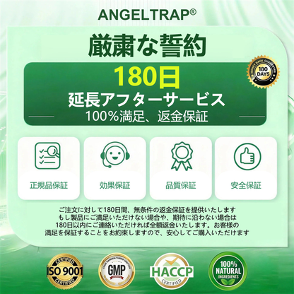 🌟🌟公式旗艦店 /ANGELTRAP®＆NAD+ 10-in-1 ナノ強化フォーミュラ — 肥満、肌のたるみ、糖尿病、睡眠時無呼吸症候群、関節の悩み、その他健康上の懸念にアプローチ🛡️