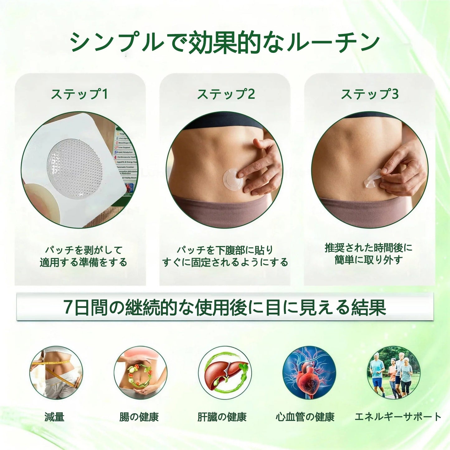 🌟🌟公式旗艦店 /ANGELTRAP®＆NAD+ 10-in-1 ナノ強化フォーミュラ — 肥満、肌のたるみ、糖尿病、睡眠時無呼吸症候群、関節の悩み、その他健康上の懸念にアプローチ🛡️