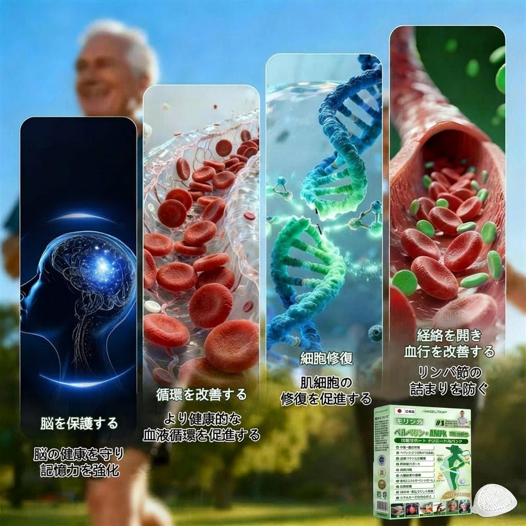 🌟🌟公式旗艦店 /ANGELTRAP®＆NAD+ 10-in-1 ナノ強化フォーミュラ — 肥満、肌のたるみ、糖尿病、睡眠時無呼吸症候群、関節の悩み、その他健康上の懸念にアプローチ🛡️