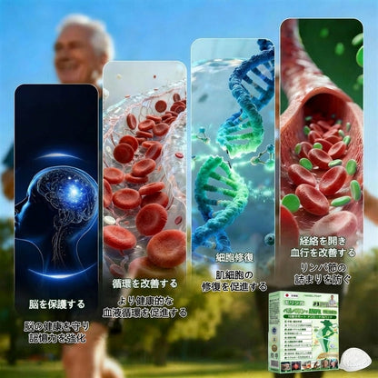 🌟🌟公式旗艦店 /ANGELTRAP®＆NAD+ 10-in-1 ナノ強化フォーミュラ — 肥満、肌のたるみ、糖尿病、睡眠時無呼吸症候群、関節の悩み、その他健康上の懸念にアプローチ🛡️